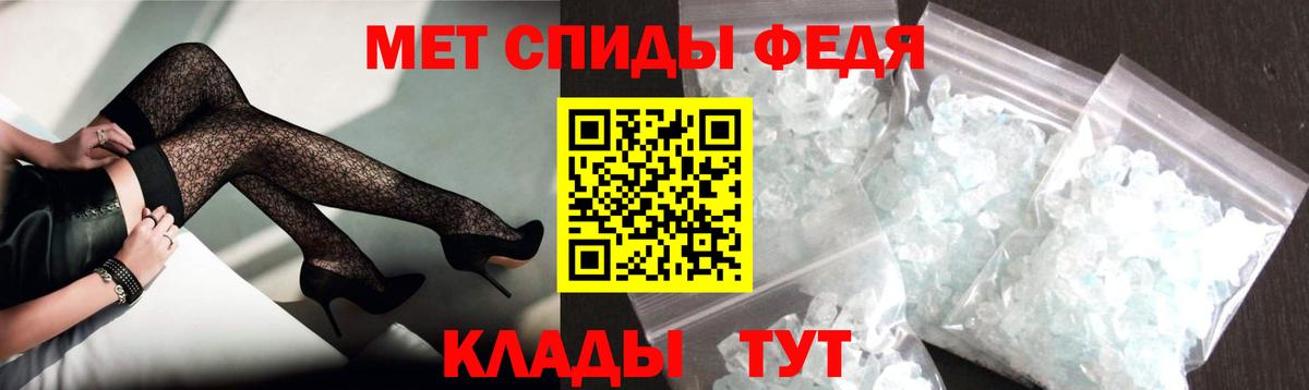 АМФЕТАМИН 98% Ухта