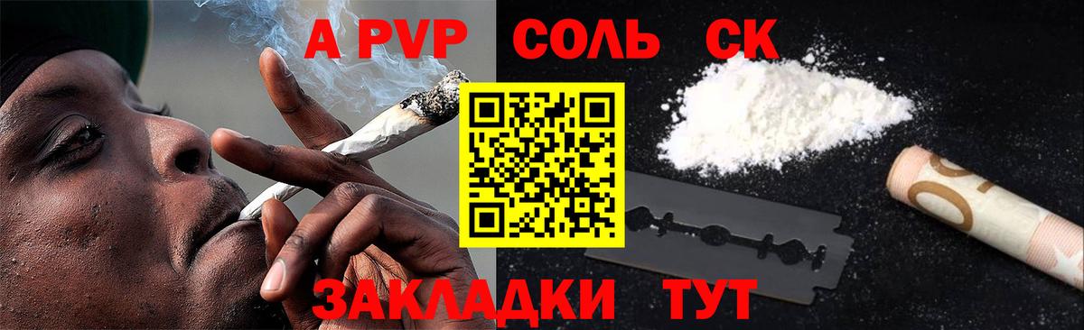 Alfa_PVP мука  Вход с VPN  Ухта 