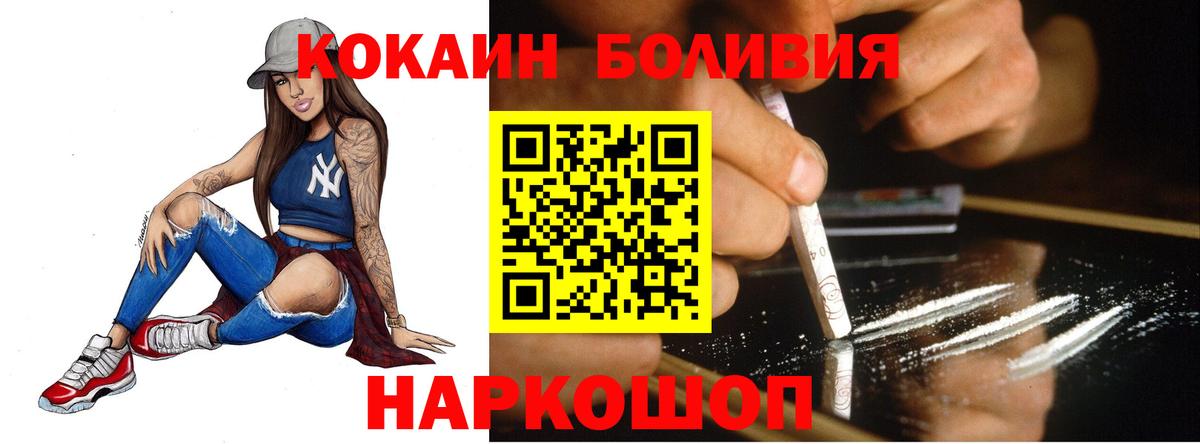 Cocaine 99% Ухта
