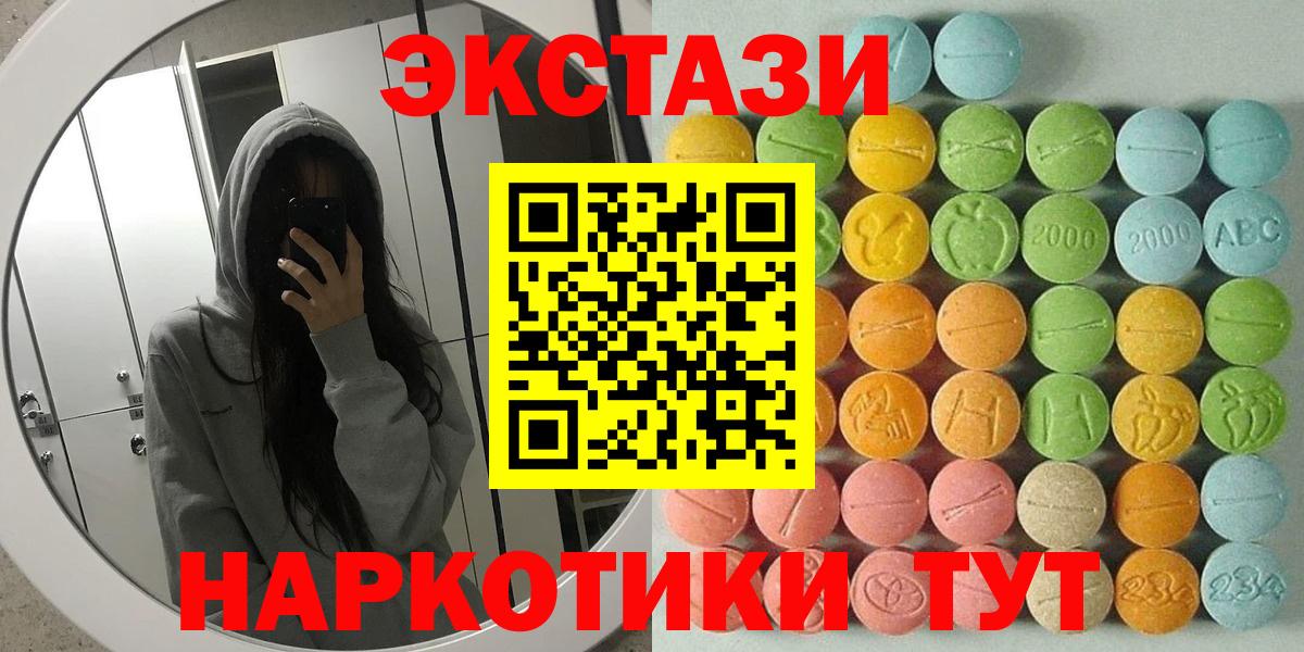 Ecstasy Philipp Plein Ухта