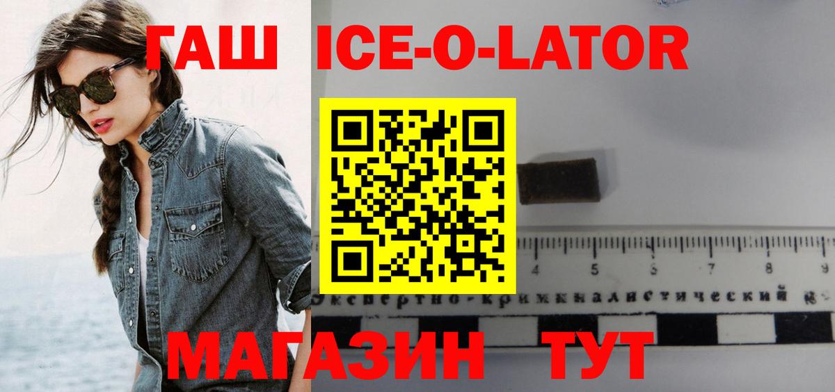 ГАШ гарик Ухта