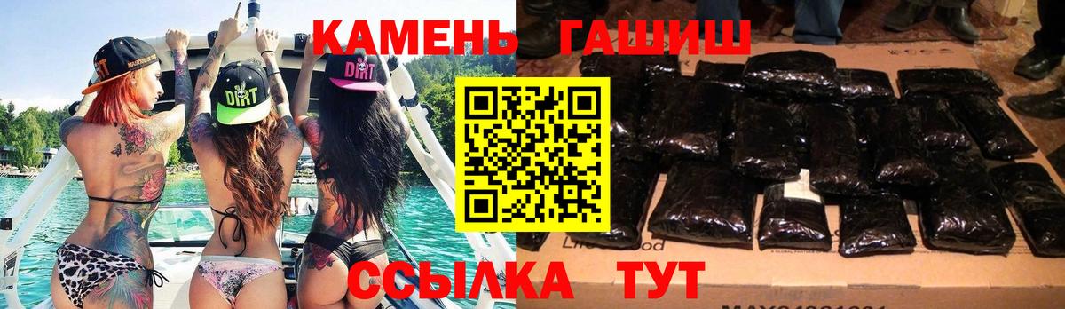 цена наркотик  Вход с VPN  Ухта  ГАШ убойный  ГАШ гашик 