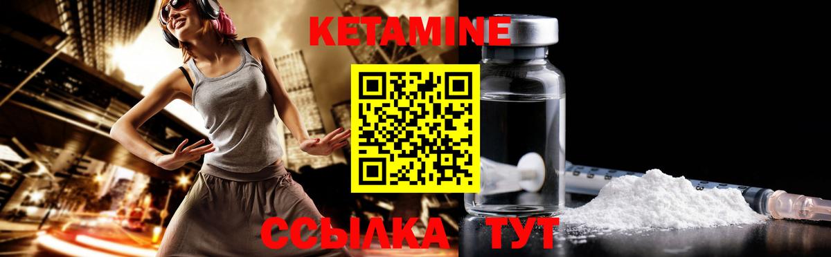 Ухта  КЕТАМИН ketamine  КЕТАМИН ketamine  Вход с VPN 