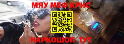 мдма Нальчик