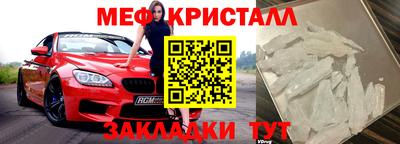 круглые Наро-Фоминск