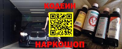 круглые Наро-Фоминск
