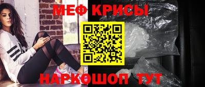 сатива Нарткала