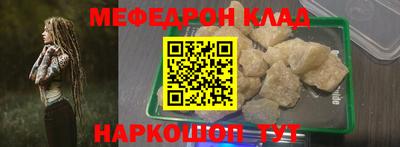 мдма Нальчик