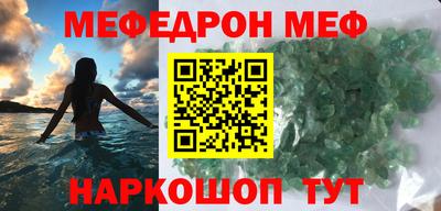 круглые Наро-Фоминск