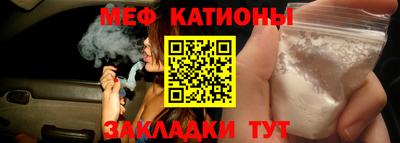 сатива Нарткала