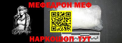 круглые Наро-Фоминск