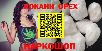 круглые Наро-Фоминск