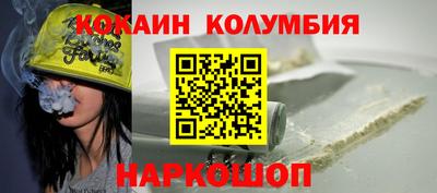 сатива Нарткала