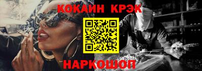 круглые Наро-Фоминск