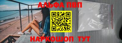 круглые Наро-Фоминск
