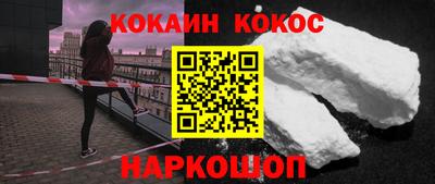 мдма Нальчик