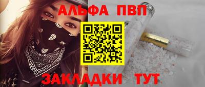 круглые Наро-Фоминск