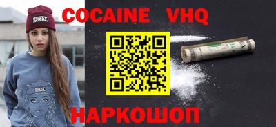 круглые Наро-Фоминск