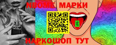 сатива Нарткала
