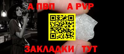 круглые Наро-Фоминск