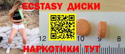 мдма Нальчик