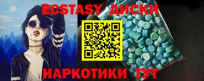 круглые Наро-Фоминск