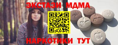 круглые Наро-Фоминск