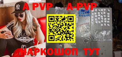 круглые Наро-Фоминск
