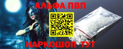 сатива Нарткала