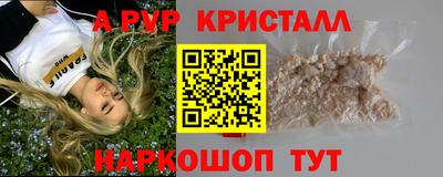 круглые Наро-Фоминск
