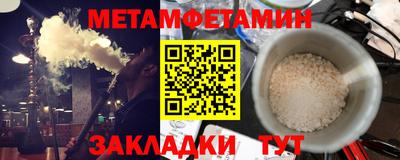 мдма Нальчик