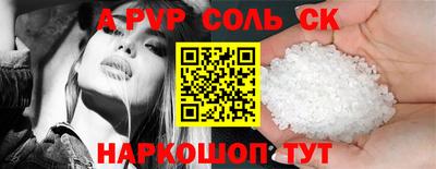 сатива Нарткала