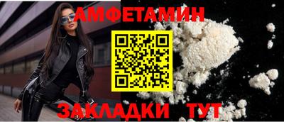 сатива Нарткала