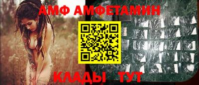 сатива Нарткала