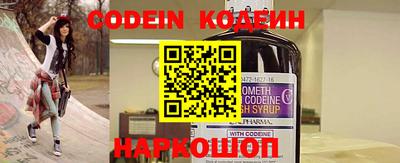 круглые Наро-Фоминск