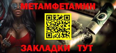 сатива Нарткала