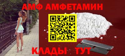 круглые Наро-Фоминск