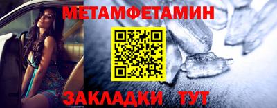 сатива Нарткала