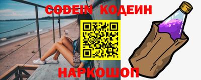 круглые Наро-Фоминск