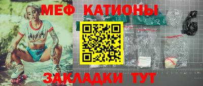 круглые Наро-Фоминск