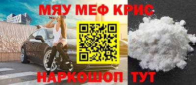 сатива Нарткала