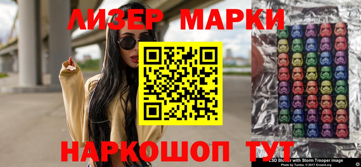 ЛСД экстази ecstasy  LSD-25 экстази  OMG как зайти  Ухта  Вход с VPN  LSD-25 экстази кислота 