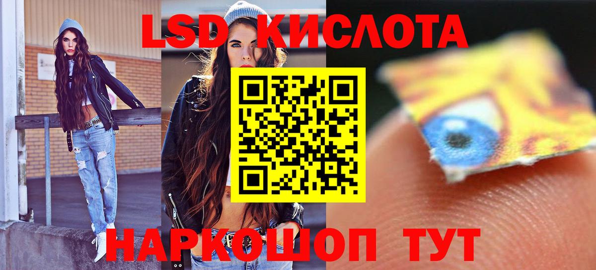 Лсд 25 экстази ecstasy Ухта