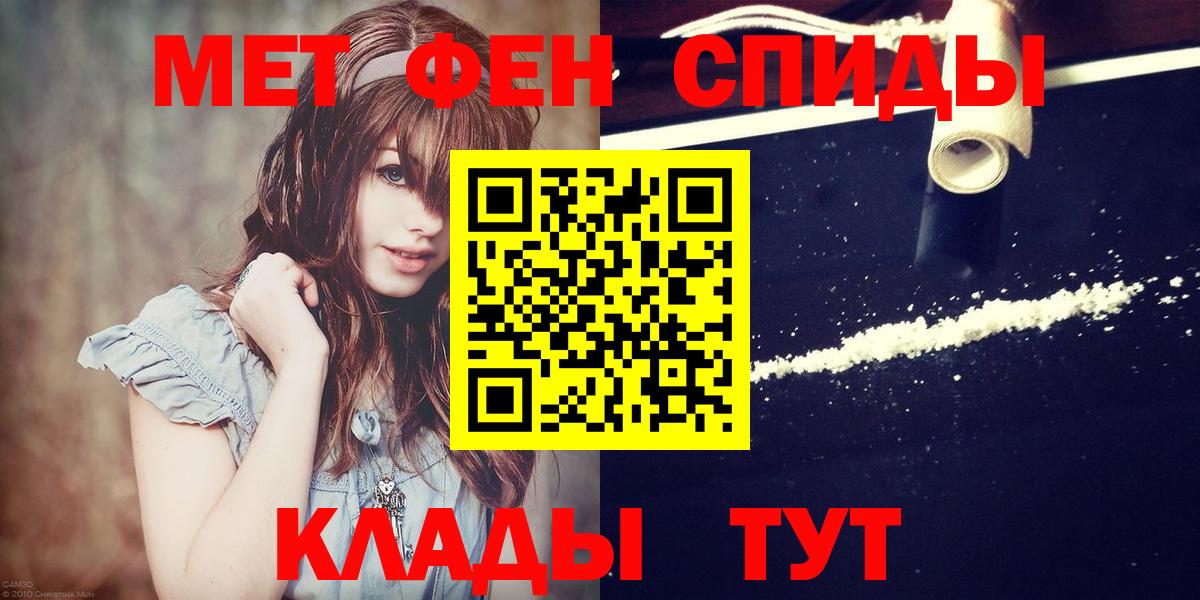 МЕТАМФЕТАМИН Methamphetamine  МЕТАМФЕТАМИН Methamphetamine  Вход с VPN  Ухта 