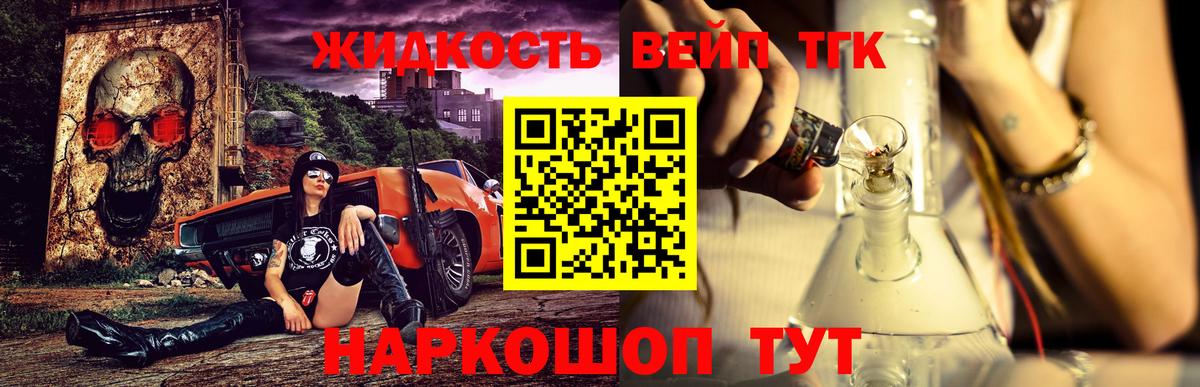 MDMA  Вейп ТГК  Вход с VPN  НБОМе  Cocaine  Ухта  Меф кристаллы  МЕФ 